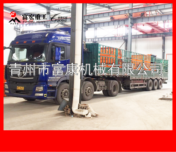 20180406錘式破碎機(jī)裝貨發(fā)貨現(xiàn)場(chǎng)