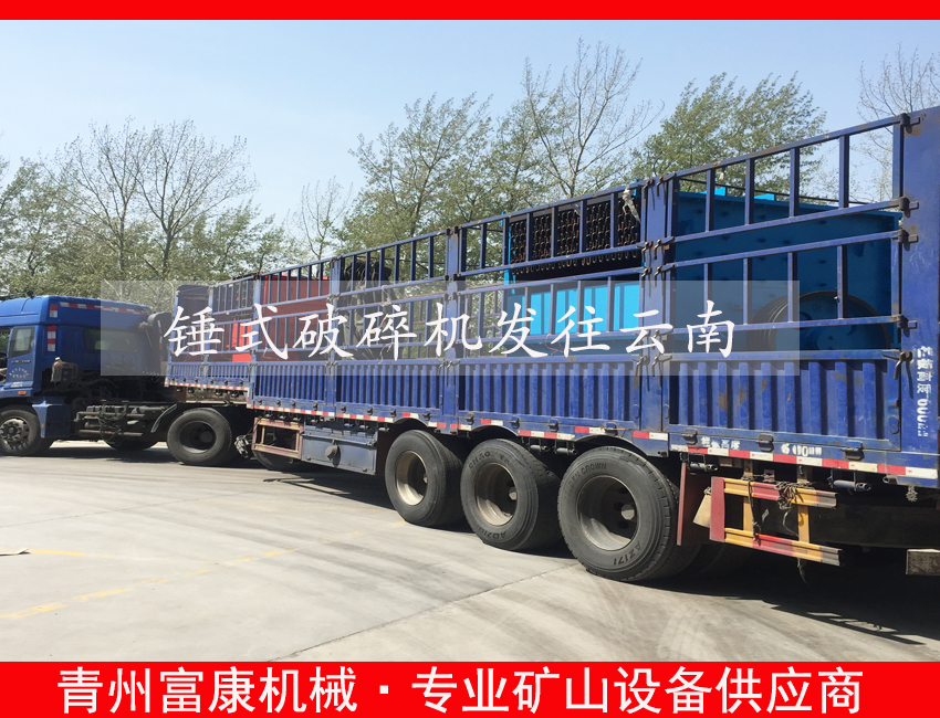 20180410直口錘破發(fā)往云南