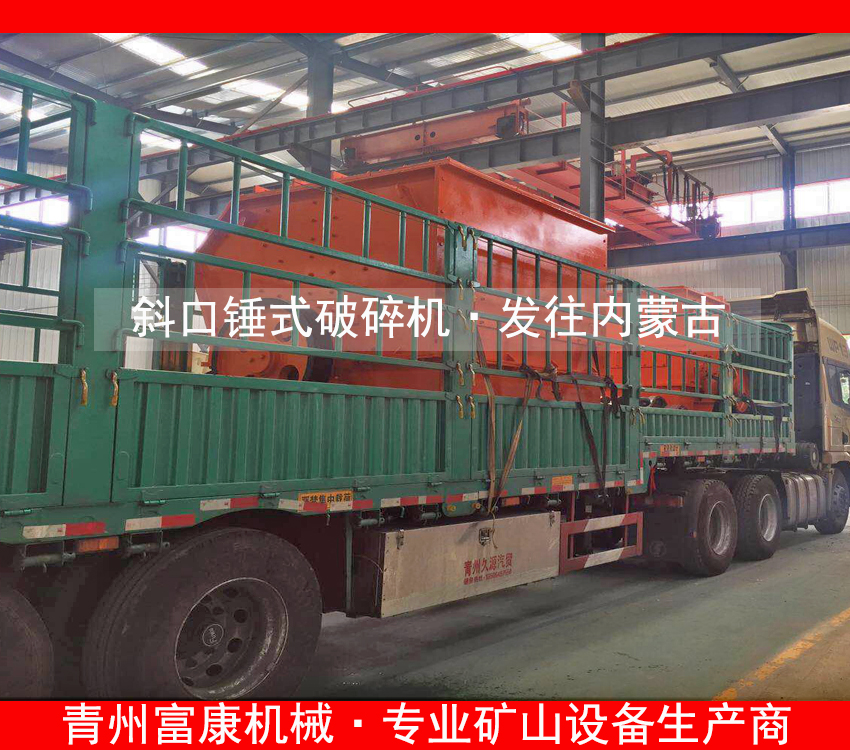 20180411斜口錘破發(fā)往內(nèi)蒙古
