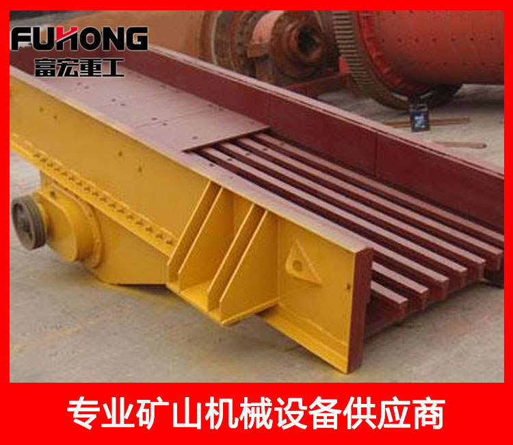 振動給料機(jī)