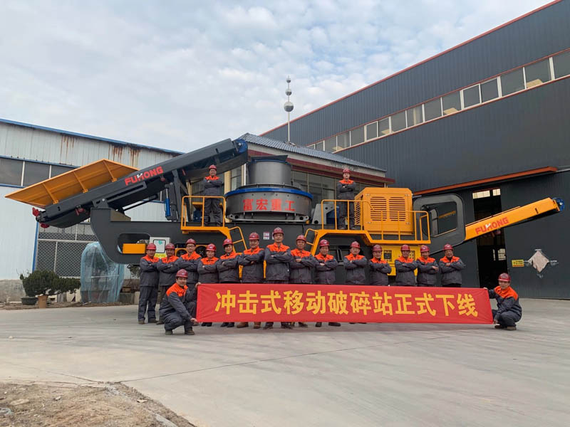 沖擊式移動(dòng)破碎站2.jpg 沖擊式移動(dòng)破碎站2.jpg